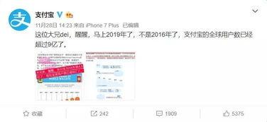 近一周新闻爆料,聚焦时事动态与舆论焦点  第1张