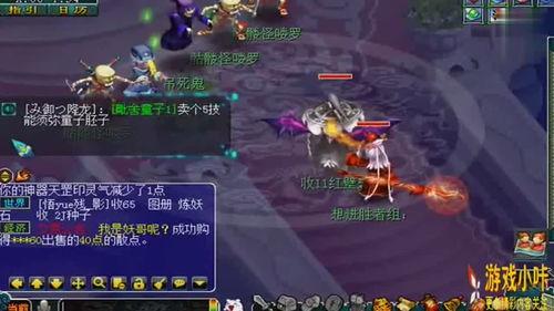 四月大改爆料最新凌波城,四月大改后的全新风貌与技能解析  第1张